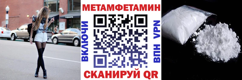 продажа наркотиков  Няндома  Амфетамин Premium 