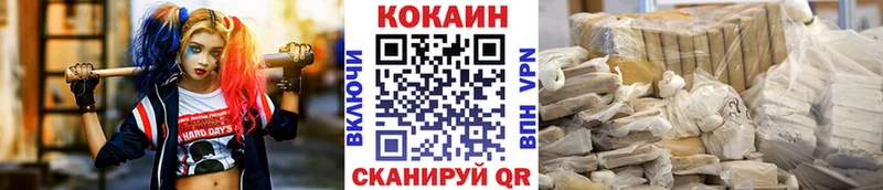 сколько стоит  Няндома  КОКАИН 97% 
