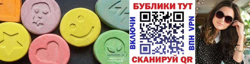 ссылка на мегу как зайти  где купить   Няндома  Ecstasy ешки 