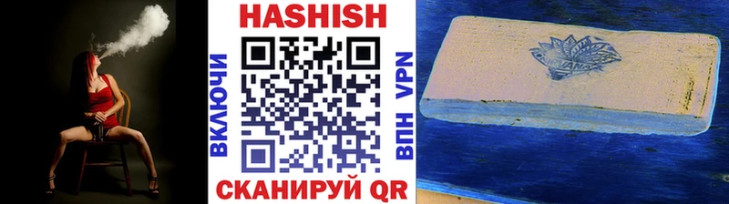 ГАШИШ Изолятор  хочу наркоту  Няндома 