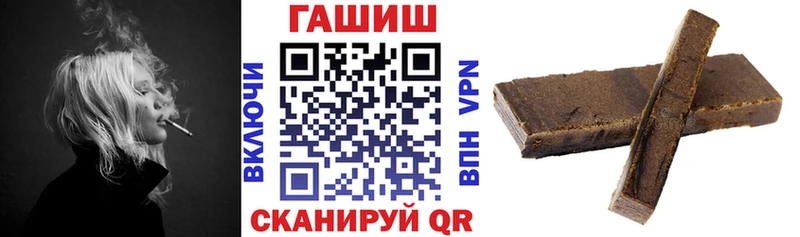 ГАШИШ Cannabis Няндома