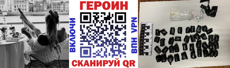купить   Няндома  ГЕРОИН гречка 