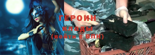 бутик Гусь-Хрустальный