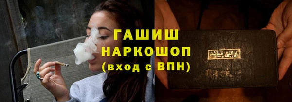 мефедрон VHQ Нефтекумск
