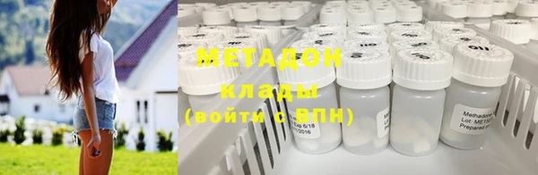 амф Гусиноозёрск