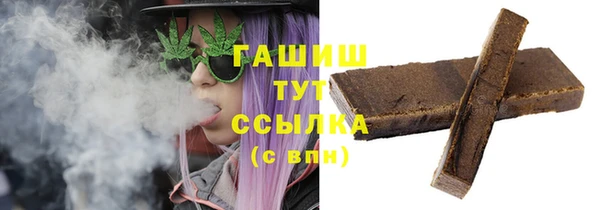 герыч Дмитров