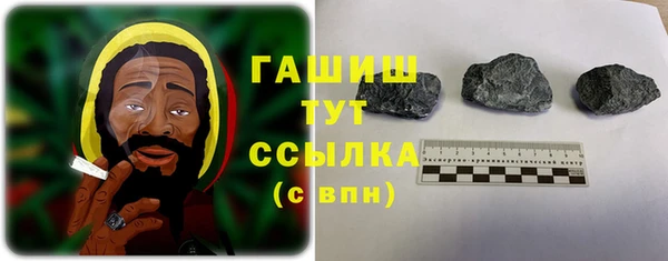герыч Дмитров