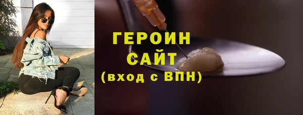 бутик Гусь-Хрустальный