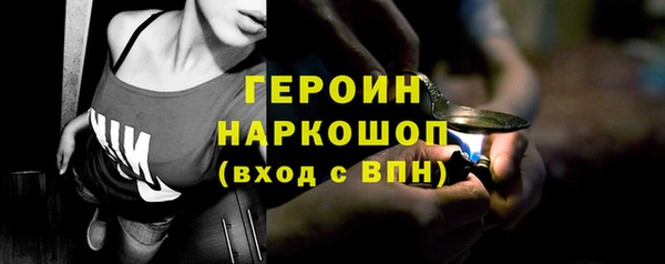 герыч Дмитров