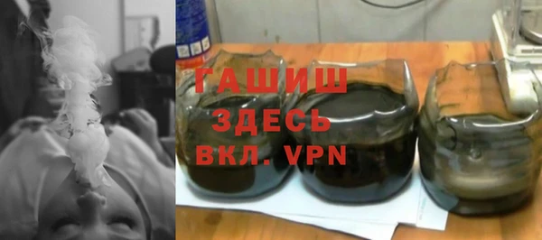 амф Гусиноозёрск