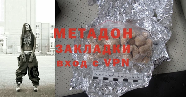 герыч Дмитров