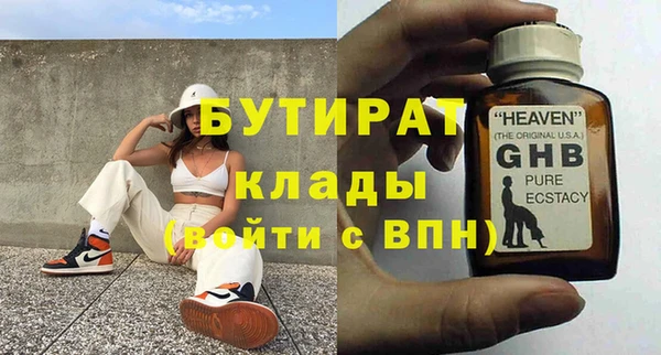 ПСИЛОЦИБИНОВЫЕ ГРИБЫ Чегем