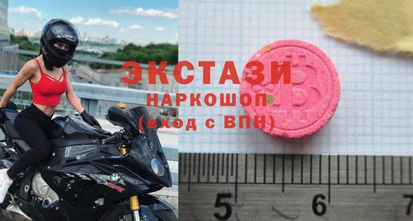 герыч Дмитров