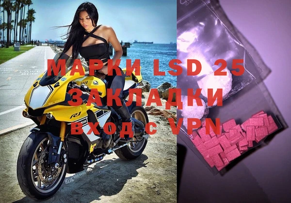 марки lsd Дмитровск