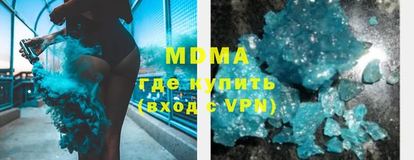 герыч Дмитров