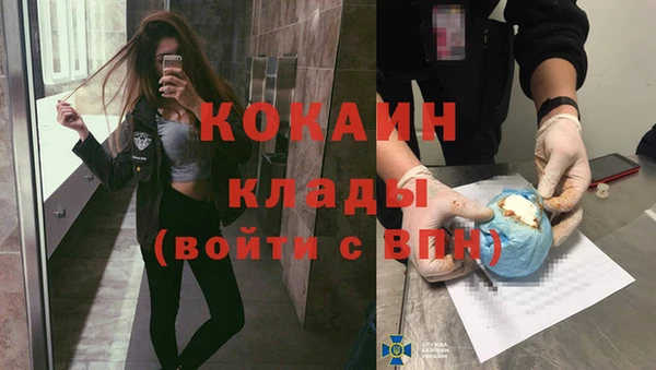 бутик Гусь-Хрустальный