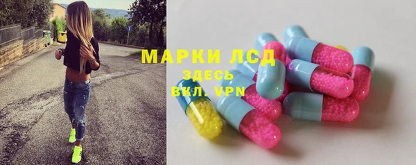 марки nbome Гусев