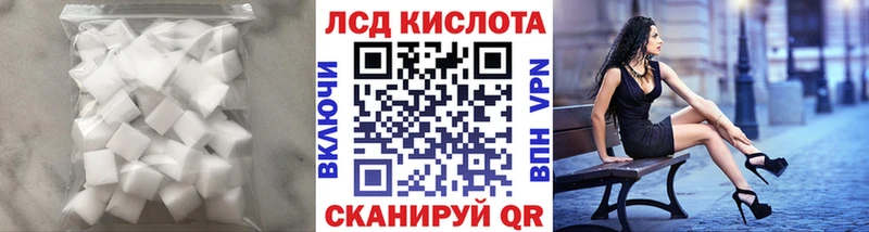 Лсд 25 экстази кислота Няндома