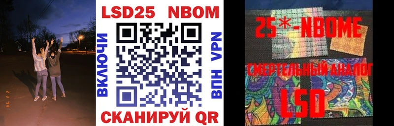 Марки N-bome 1,8мг  OMG как войти  Няндома 