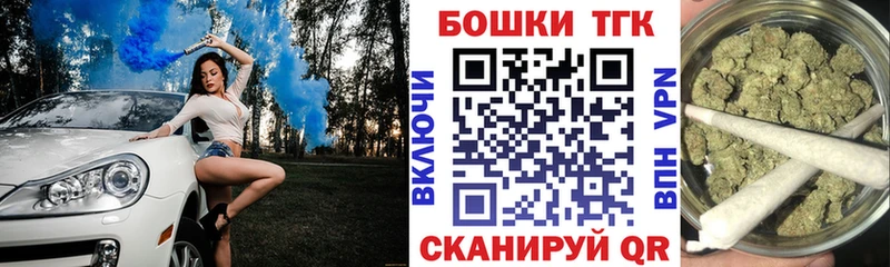 Бошки Шишки VHQ  купить наркотик  МЕГА ССЫЛКА  Няндома 